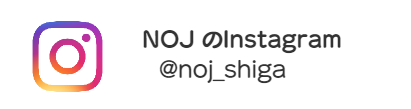 NOJインスタグラムリンク画像