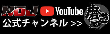 NOJ公式チャンネルyoutubeリンク画像