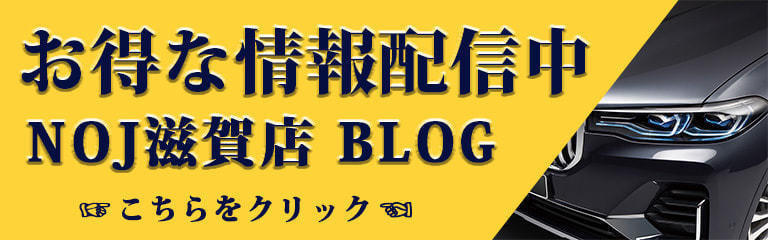 オフィシャルブログ